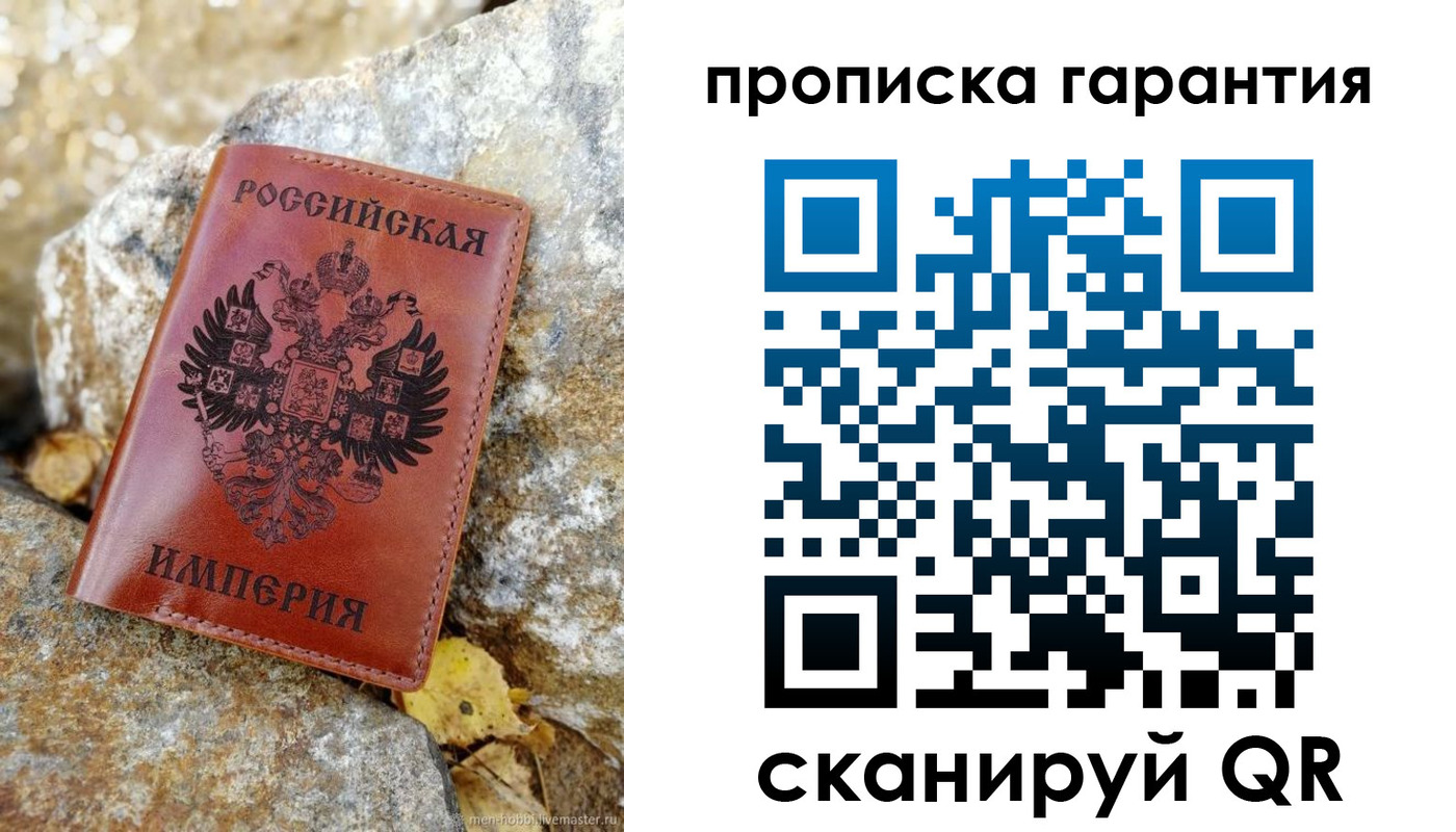 форма 3 в Рузе
